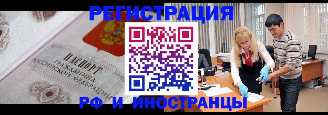 регистрация для школы в Тверской области